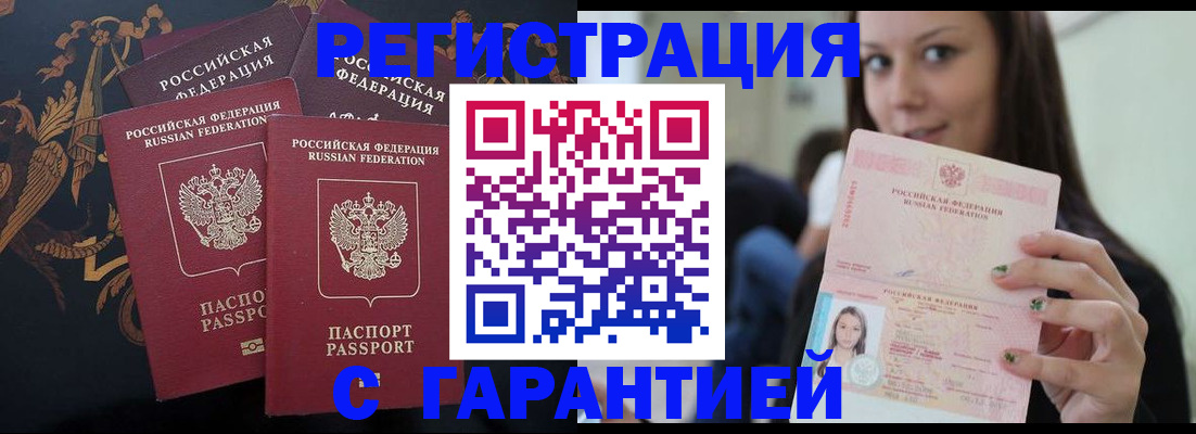 пропишу в квартире в Югорске