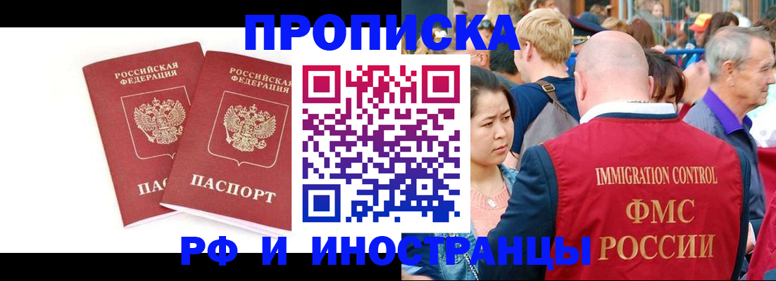 найти адрес прописки в Югорске